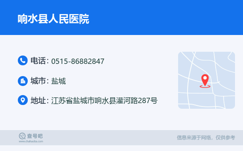 响水人流费用探析：寻找最适合您的方案